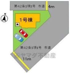 図面と現況が異なる場合は現況優先