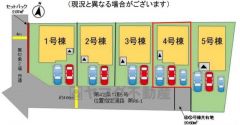 現況優先