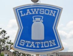 ローソン　大分田原店まで1400ｍ