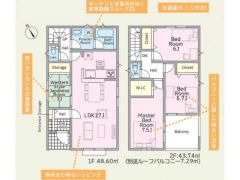 図面と現況が異なる場合は現況を優先。