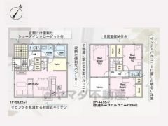 図面と現状が異なる場合は現状を優先させていただきます。