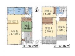 図面と現況と異なる場合は現況を優先いたします。