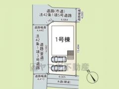 図面と現況が異なる場合は現況を優先させていただきます。