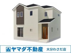外観パースはイメージです。現況と異なる場合は現況を優先させていただきます。