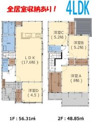 図面と現況が異なる場合は現況を優先。