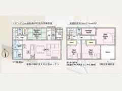 図面と現状が異なる場合は現状を優先させていただきます。