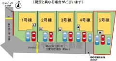 現況優先