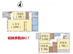 図面と現況が異なる場合は、現況を優先。