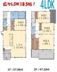 図面と現況が異なる場合は現況を優先。