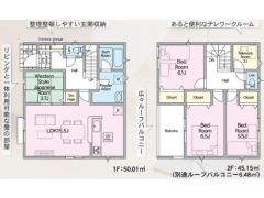 図面と現況が異なる場合は現況を優先させていただきます。