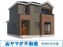 外観パースはイメージです。現況と異なる場合は現況を優先させていただきます。