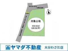 図面と現況が異なる場合は現況を優先させていただきます。