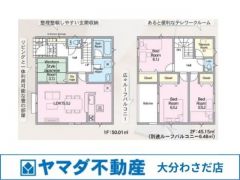 図面と現況が異なる場合は現況を優先させていただきます。