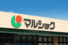 サンリブ　わさだまで2400ｍ