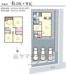 現況優先