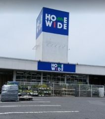 ホームワイドプラス賀来店まで1653ｍ