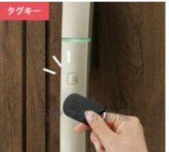 画像はイメージです