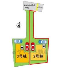 図面と現況が異なる場合は現況優先