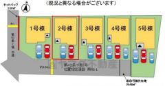 現況優先