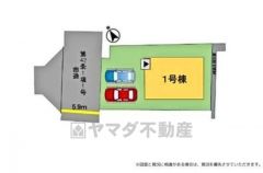 現況優先