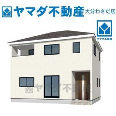 外観パース(イメージ)