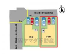 図面と現況が異なる場合は現況を優先させていただきます。