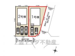 図面と現状が異なる場合は現状優先