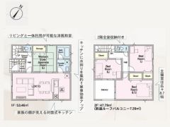 図面と現状が異なる場合は現状を優先させていただきます。