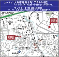 周辺地図