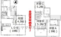図面と現況が異なる場合は現況優先