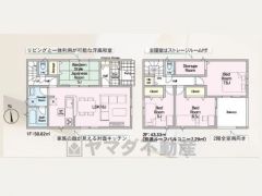 図面と現状が異なる場合は現状を優先させていただきます。