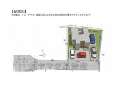 図面はイメージ図です。図面と現況が異なる場合は現況を優先させていただきます。