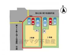 図面と現況が異なる場合は現況を優先させていただきます。