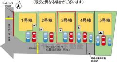 現況優先
