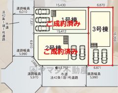 残り1棟です